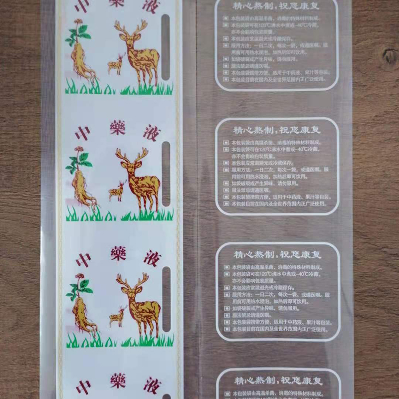保定中药液包装膜